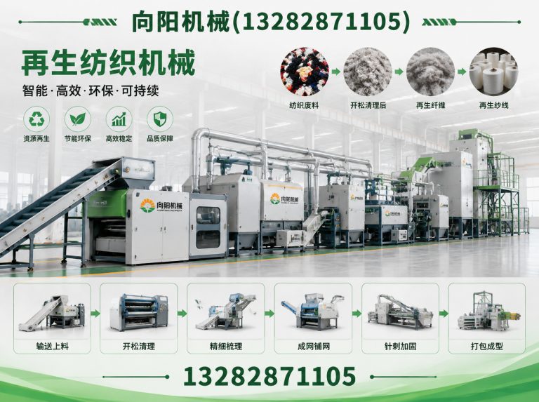 长治全自动打包机展示图