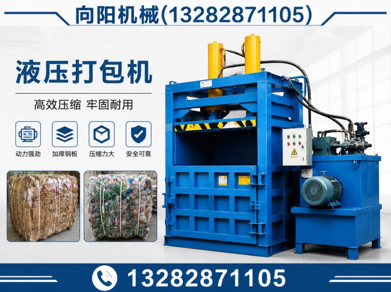 长治向阳机械展示图